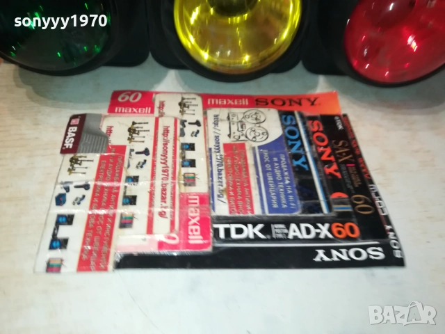 ДИСКО СВЕТЛИНИ 220V 3БР-ВНОС ФРАНЦИЯ 2009251956, снимка 9 - Други - 51781010