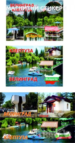 Магнитни стикери, сувенири   ароматизатори,  Ключодържатели, визитки,  флаери, рекламни по индивидуа, снимка 6 - Други услуги - 34769153