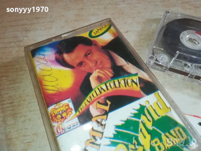 KEMAL-TAPE 2110241721