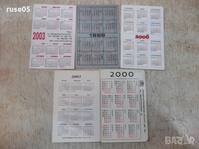 Лот от 5 бр. календарчета, снимка 2 - Други ценни предмети - 28090907