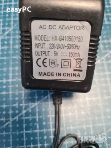 Оригинален захранващ адаптер HX-G410500150 5V 150mA 