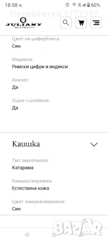 Швейцарски часовник Candino , снимка 2 - Мъжки - 53426874
