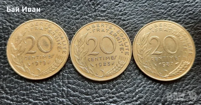 Лот монети 20 сантима различни години- Франция/5/ - чудесни !, снимка 15 - Нумизматика и бонистика - 49655044