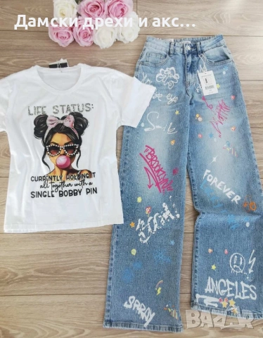Дамски дънки с надписи , снимка 2 - Дънки - 53227564