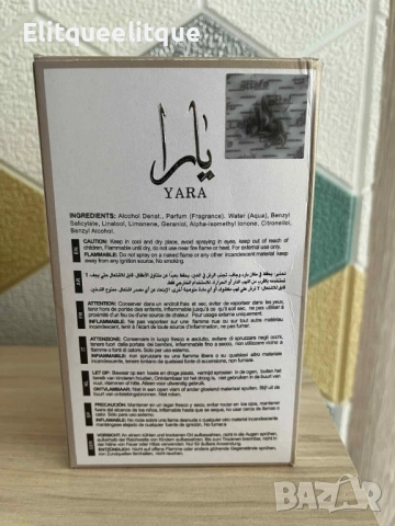 Уникален арабски парфюм, Yara Moi EDP 100 ml, снимка 4 - Дамски парфюми - 52258638