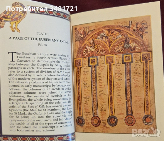 The Book of Kells, снимка 5 - Енциклопедии, справочници - 53251575