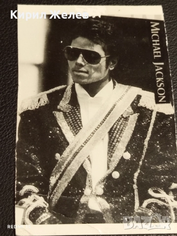 Винтидж снимка картичка на ПОП ИКОНАТА Michael Jackson много красива за КОЛЕКЦИЯ 51212, снимка 5 - Колекции - 52145298