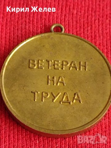 Стар медал от соца АПК ЛЕНИН ГЕНЕРАЛ ТОШЕВО ВЕТЕРАН НА ТРУДА за колекционери 29649, снимка 5 - Антикварни и старинни предмети - 37779404