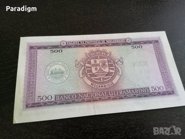 Банкнота - Мозамбик - 500 ескудос | 1967г., снимка 3 - Нумизматика и бонистика - 33274209