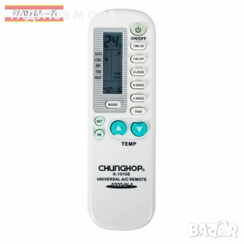 Универсално дистанционно за климатик К-1010Е / 636