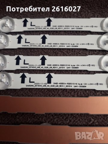 LED подсветка D4GE-400DCA-R2 , снимка 8 - Части и Платки - 32673655