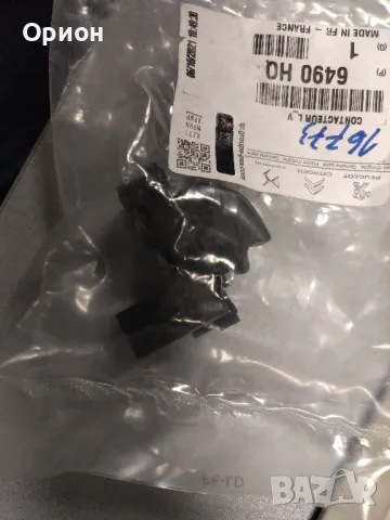 ЧИСТО НОВ БУТОН ЗА СТЪКЛА ЗА BERLINGO PARTNER 08-17, снимка 2 - Части - 47942337