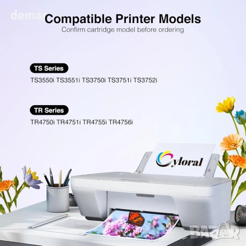 Мастилени касети 575XL 576XL, черна и цветна за Canon Pixma, снимка 2 - Консумативи за принтери - 52734085