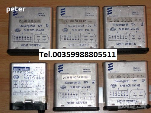 Mercedes Actros Webasto Thermo Pro 50 Burner горелка за водна суха печка, снимка 12 - Части - 28427106