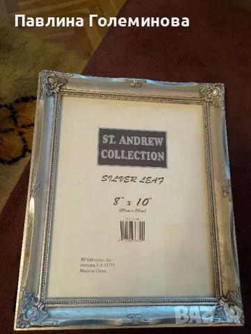 рамки за снимки , снимка 2 - Декорация за дома - 50041756