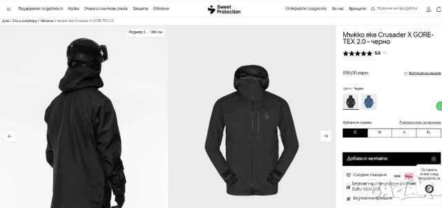 Crusader X GORE-TEX 2.0  ски и сноуборд яке,  фрийрайд, снимка 2 - Зимни спортове - 52417819