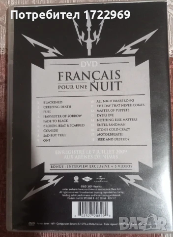 Metallica DVD , снимка 4 - DVD дискове - 50775222