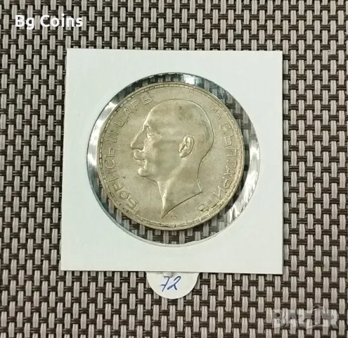 100 лева 1937, снимка 2 - Нумизматика и бонистика - 48436026