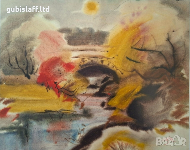 Картина, пейзаж, худ. Сава Цоновски, 1992 г., снимка 2 - Картини - 52714316