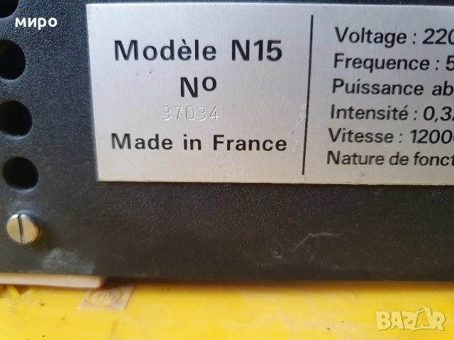 Essilor Rainyl N15 машина за рязане на стъкла, снимка 9 - Други машини и части - 51457287