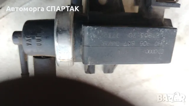 Аналози на Преобразувател на налягане, регулиране на изпускателната сис 1H0906627 OEM номер, снимка 2 - Части - 47701458