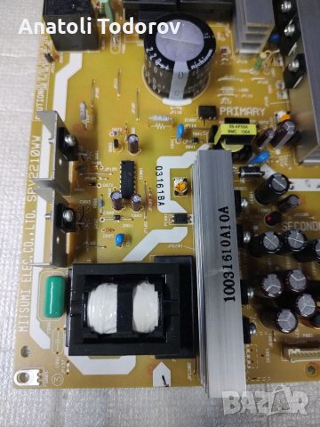 Захранващ борд SRV2210WW, снимка 5 - Части и Платки - 38836293