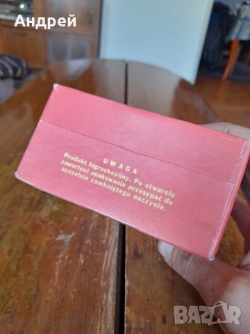 Старо кафе Inka, снимка 5 - Други ценни предмети - 53410269