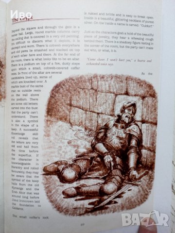 Фентъзи игра с картонени фигурки, снимка 6 - Списания и комикси - 39360582