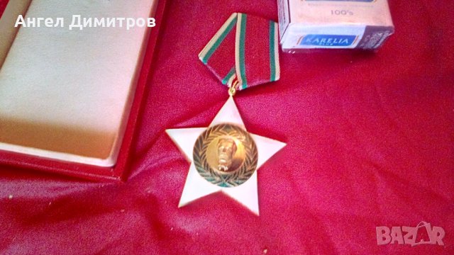 Орден 9 семптември 2 степен с кутия , снимка 7 - Антикварни и старинни предмети - 43046160