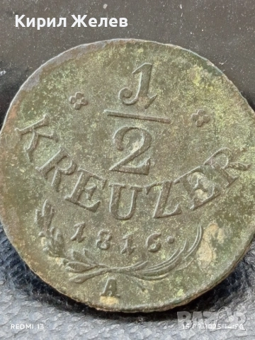 Рядка монета 1/2 кройцер 1816г. Австрийска Империя уникат за КОЛЕКЦИОНЕРИ 49203, снимка 2 - Нумизматика и бонистика - 51720663