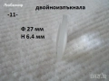 Стъклена леща разни - списък 2, снимка 11