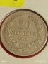 Монета 20 стотинки 1906г. Княжество България рядка за КОЛЕКЦИЯ 53088, снимка 2