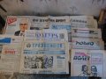 Стари вестници от соц. време , снимка 3