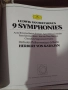 грамофонни плочи 9 симфония 1977 г., снимка 8