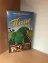 Видеокасета '' Поли ''  VHS, снимка 1