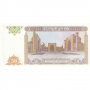 50 сома 1994, Узбекистан, снимка 2