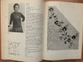 Модерно ръчно плетиво - Ст. Танева, Г. Мишева, С. Балабанова, С. Вълкова, Е. Иванова, снимка 4