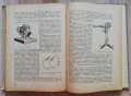 Медицинска климатология, том 1, К. Киров, Св. Станев, В. Маринов, снимка 2