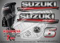 SUZUKI 6 hp DF6 2017 Сузуки извънбордов двигател стикери надписи лодка яхта outsuzdf3-6, снимка 1 - Аксесоари и консумативи - 43157324