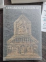 Продавам книги/каталог от поредица Ornamenta Ecclesiae за изкуството на ранното средновековие и рома, снимка 2