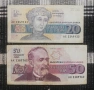 Лот банкноти "Република България I - 1991-1997", снимка 2
