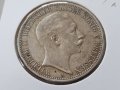 3 марки 1909 А Прусия Германия Рядка Сребърна монета, снимка 4