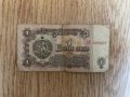 Стара банкнота от 1 лев от 1974 година, снимка 2