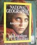 Списание National Geographic-България: 100 най-добри снимки