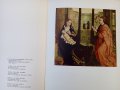 Шедьоври на световната живопис в музеите на СССР, снимка 5