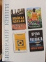 Книги , снимка 2