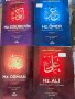 Хазрети Юмер, Осман и Али- Халифите на турски език, снимка 1 - Художествена литература - 37641937