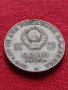 Руска юбилейна монета 1 рубла СССР 18701970 - 100г. От рождението на В.И.ЛЕНИН - 25258