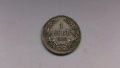 Сребърна монета от 1 лев 1882 година, снимка 4