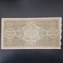 1000 лева златни 1918 рядка банкнота България, снимка 2